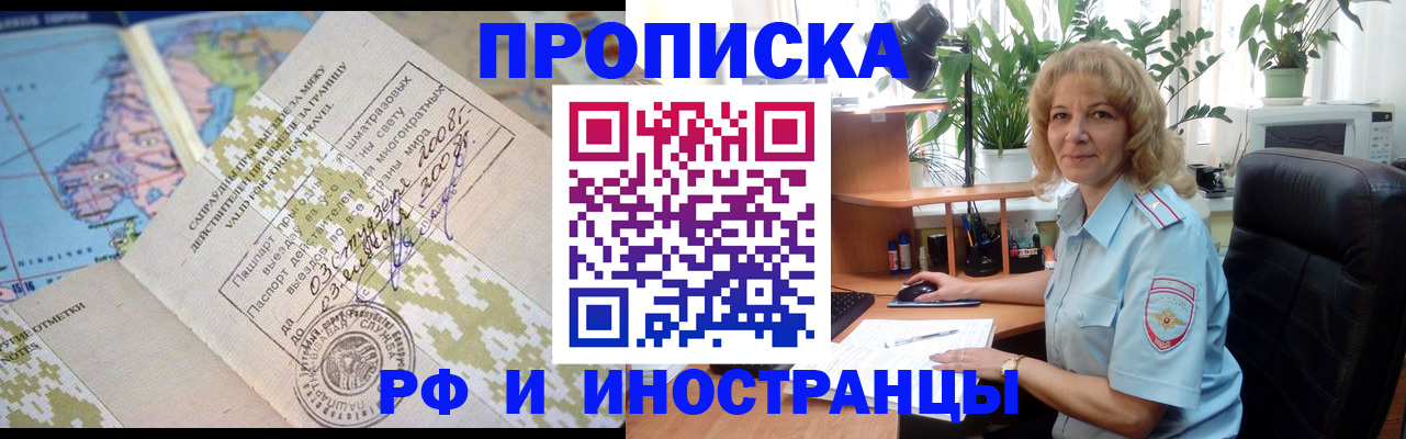 регистрация для дет. сада в Карпинске